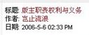 {89A1585F-678E-484C-8B83-F97070C47196}.JPG